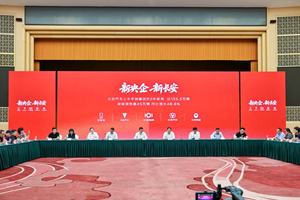 新央企新长安：2030年500万辆目标，剑指全球汽车前十强