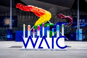 吉利携阶跃星辰联合参展WAIC2025 ，引领汽车向具身智能加速进化