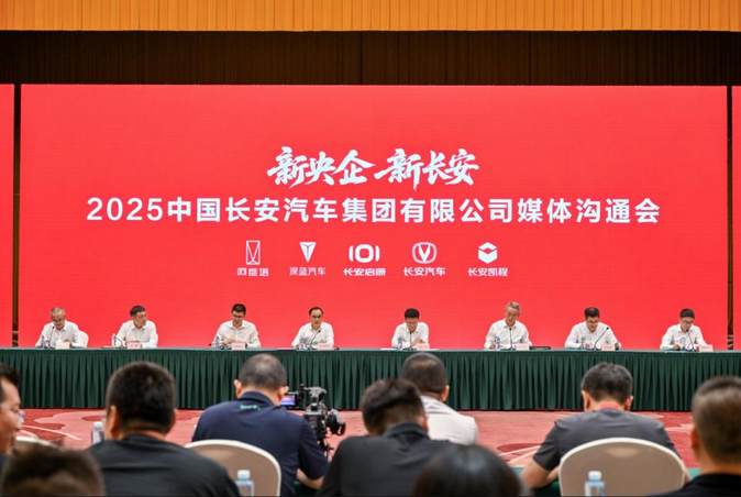 央企长安启幕：百年老店的“国家队”使命