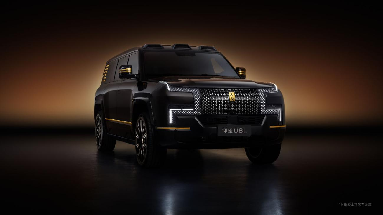 定位全尺寸行政豪华SUV，仰望U8L鼎世版预售130万元
