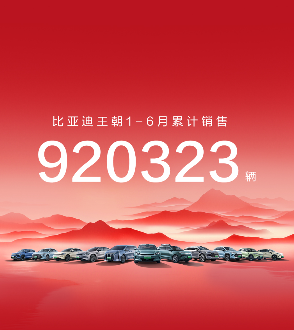 以国潮美学践行文化担当：比亚迪王朝举办车主2025敦煌文化游