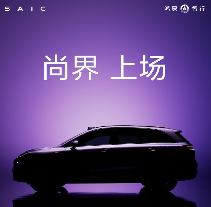 “含华量”爆表，尚界H5和新款岚图知音谁能成为爆款？