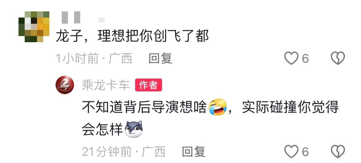 不当垫背的！理想i8遭车企实名硬刚：接了个大锅，理想太虚假了