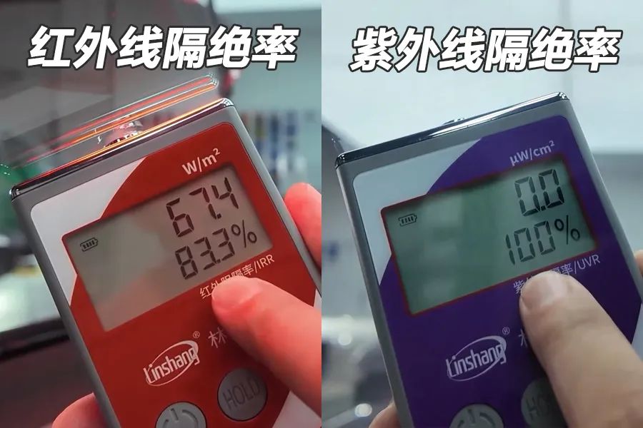 三款热门车实测：谁的车窗防晒最靠谱！