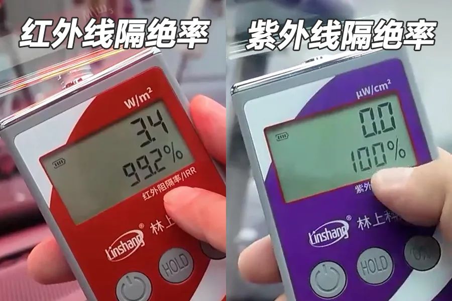 三款热门车实测：谁的车窗防晒最靠谱！