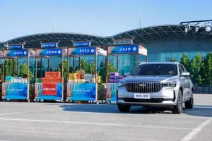 与时代对话，和科技共舞，吉利中国星沧州武侠音乐会落幕