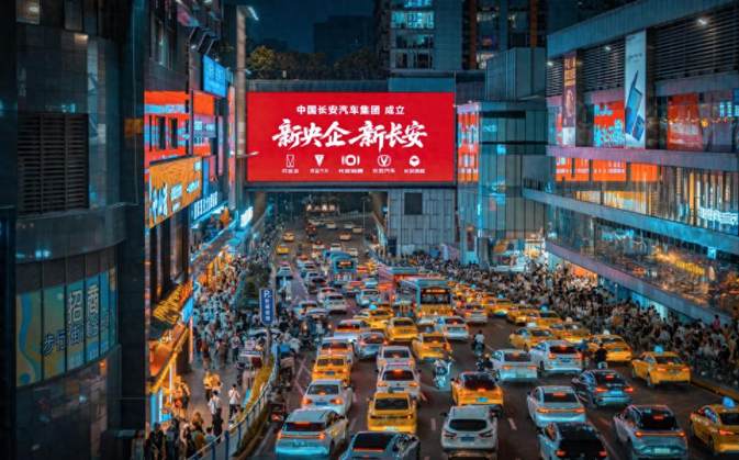 央企长安启幕：百年老店的“国家队”使命