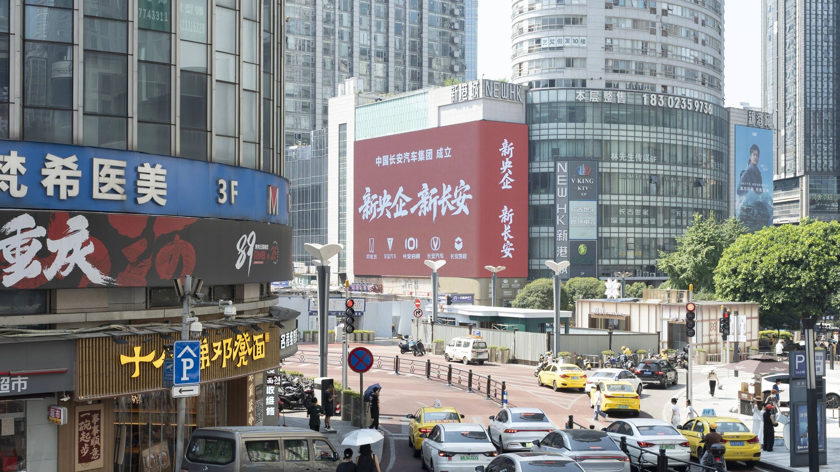 长安汽车前面加上“中国”两字 不仅变大更变得更强