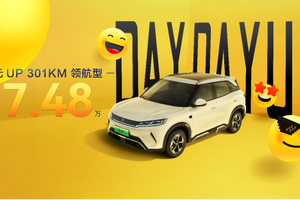 元UP 301KM领航型：年轻人第一台SUV，7.48万元入门即高配