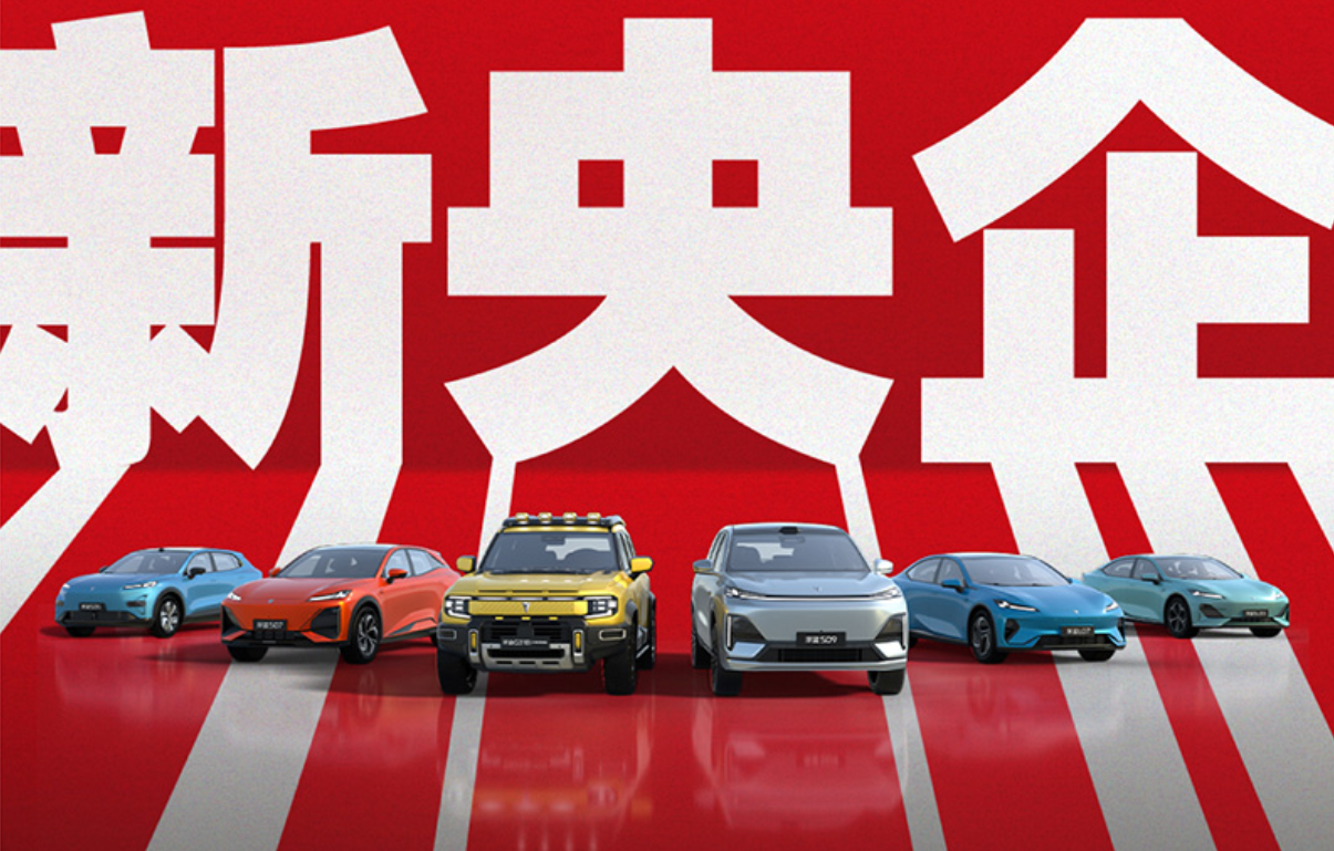 国家队亮剑！2030年500万辆目标！新长安剑指全球汽车前十