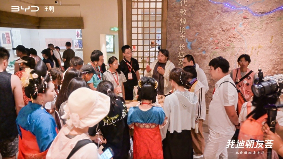 以国潮美学践行文化担当：比亚迪王朝举办车主2025敦煌文化游