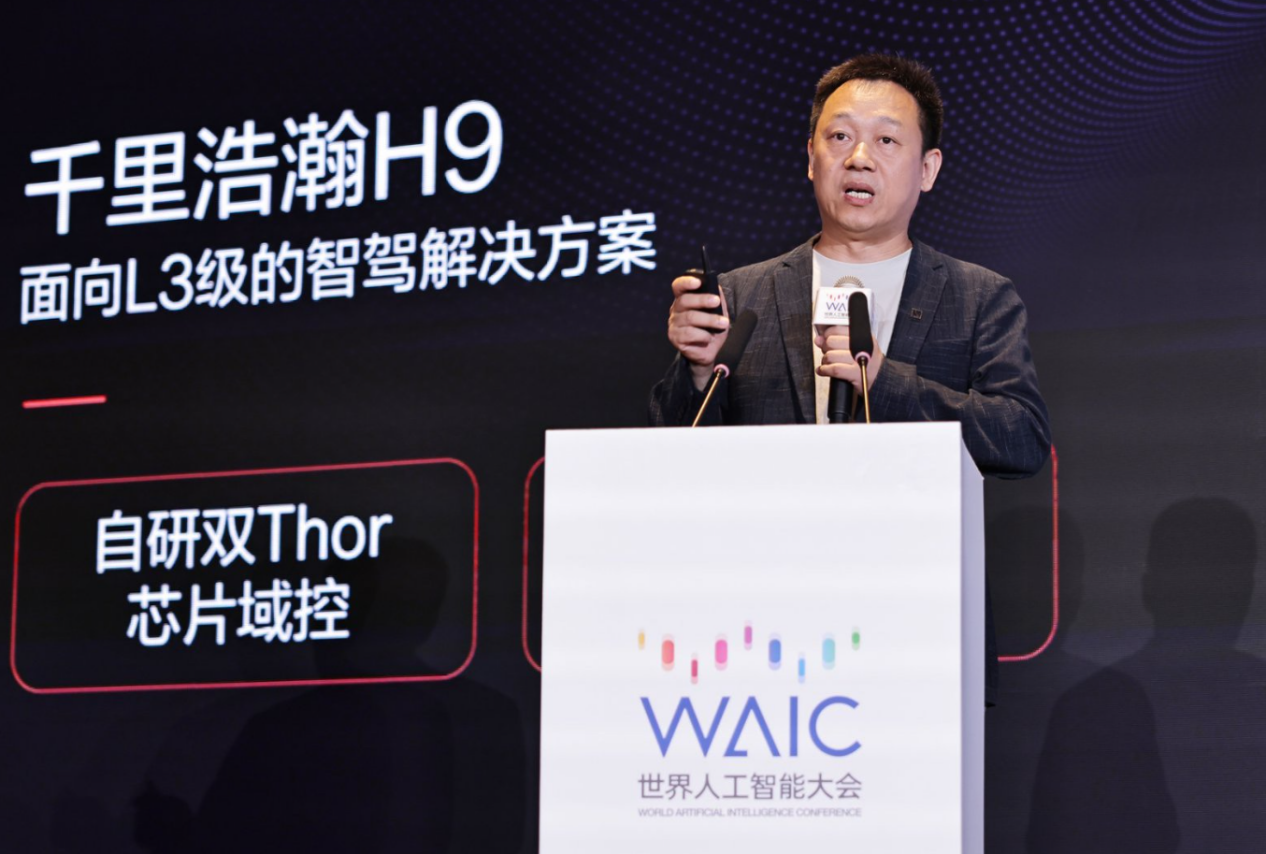 吉利：新能源上半场已领跑，下半场全域AI赢在Next Level