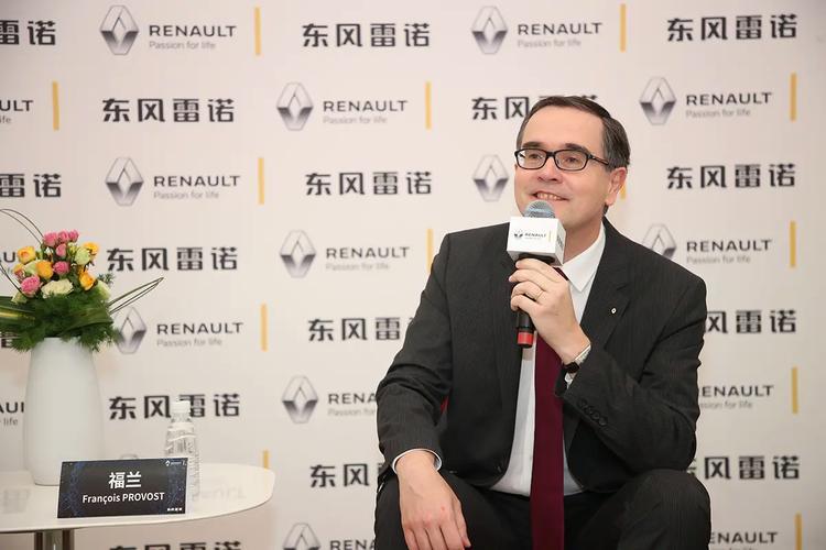 雷诺集团新CEO就位：典型“中国通”，曾任东风雷诺总裁
