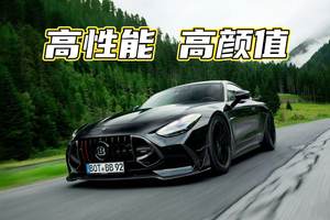 Brabus最新力作登场，这台AMG GT比你想象中更狂野！