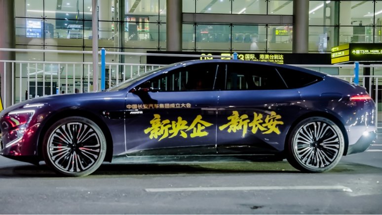 长安汽车前面加上“中国”两字 不仅变大更变得更强