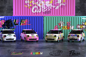 长安Lumin×站酷创意车贴设计大赛落幕