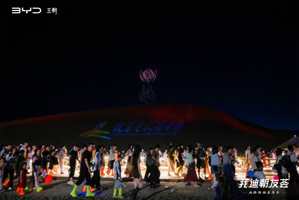 以国潮美学践行文化担当：比亚迪王朝举办车主2025敦煌文化游
