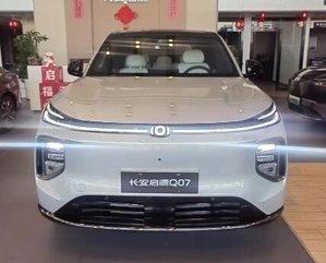 从“重庆长安”到“中国长安汽车”，不只是更名而是加速与时俱进的步伐