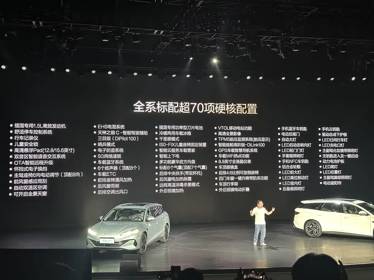 比亚迪也出旅行车了，10.98万起，插混动力+天神之眼C