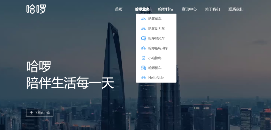 共享单车入局自动驾驶！新风口要来了？要抢谁的饭碗？