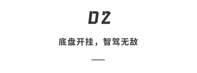 小鹏G7扔20万级SUV“核弹”！灭霸智驾卷死同行？充电比手机还快