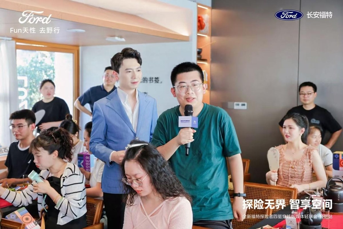 装下N种生活可能！全新福特探险者四驱穿越版轻享会解锁空间魔法
