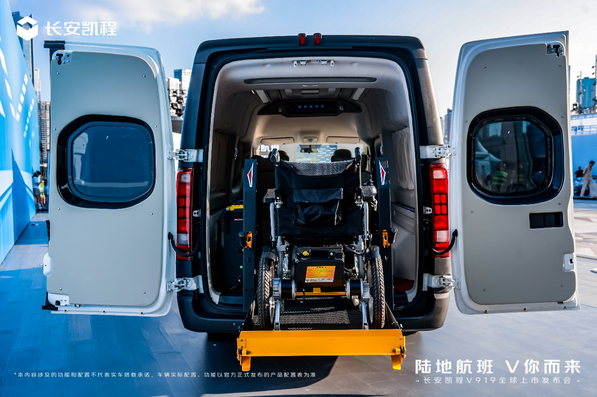 8.99万起！长安凯程V919上市，纯电续航470km