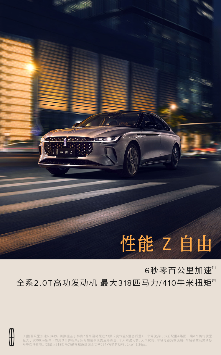 林肯Z打服沃尔沃S60！北欧老古董像个小学生