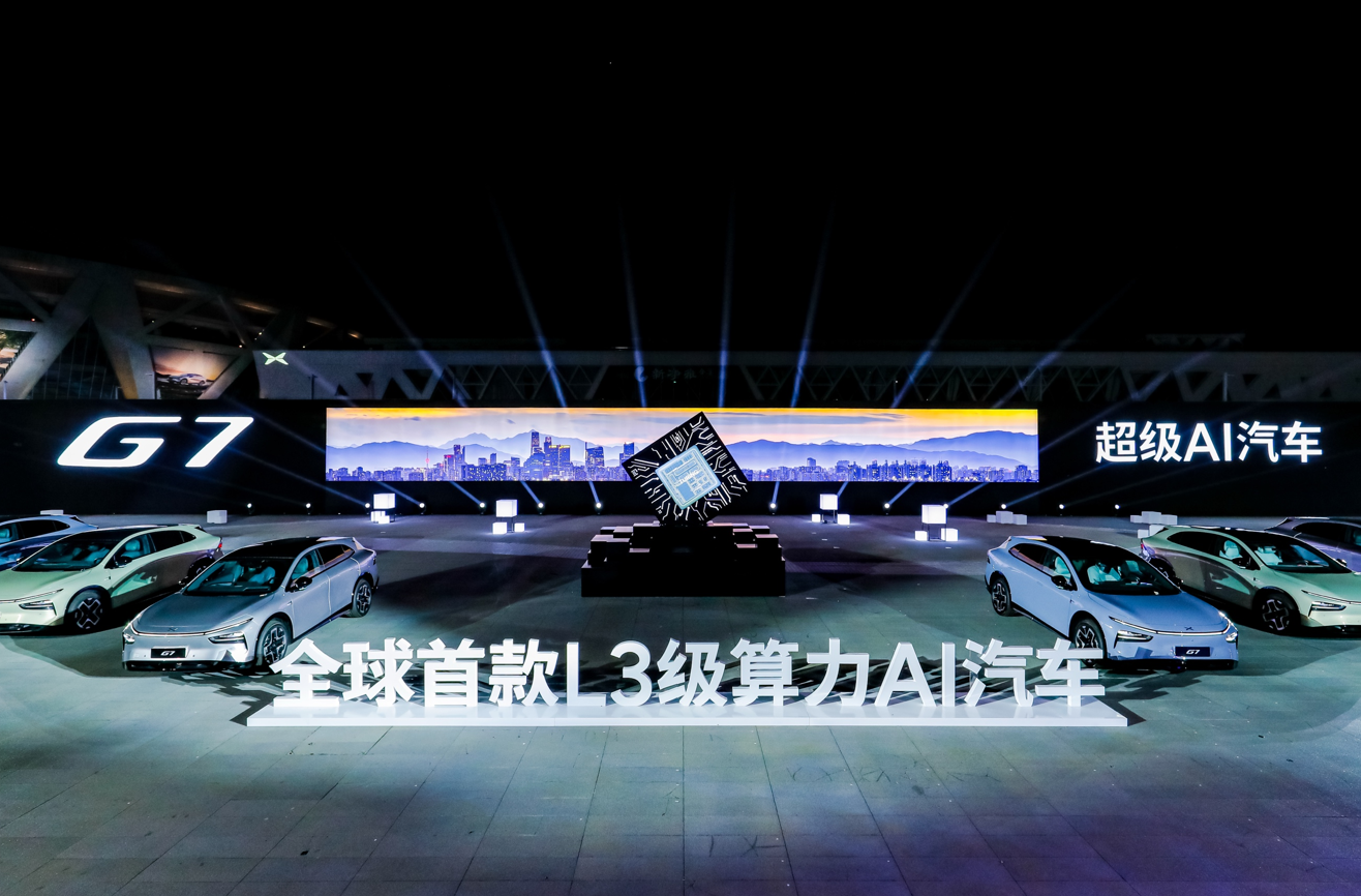 19.58万元起售，跨时代的AI汽车小鹏G7正式上市
