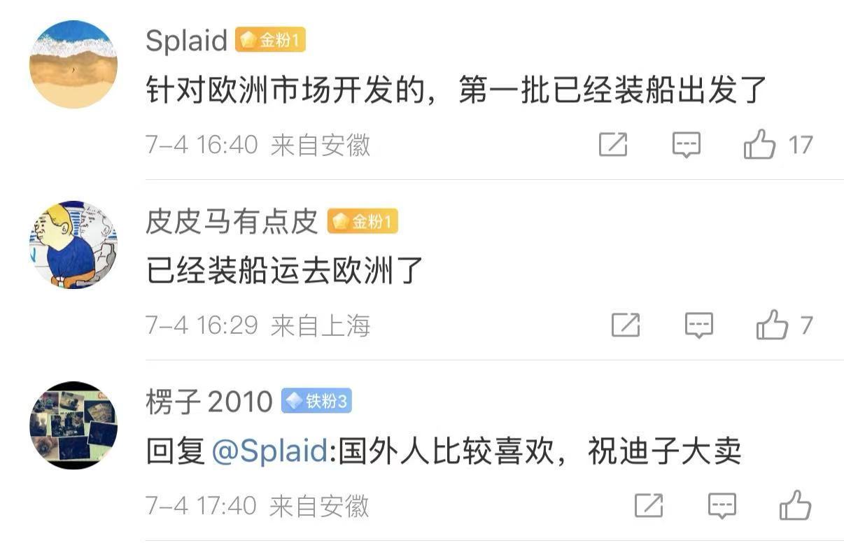 旅行车卖到“白菜价”，比亚迪为的是“抢滩欧洲”？