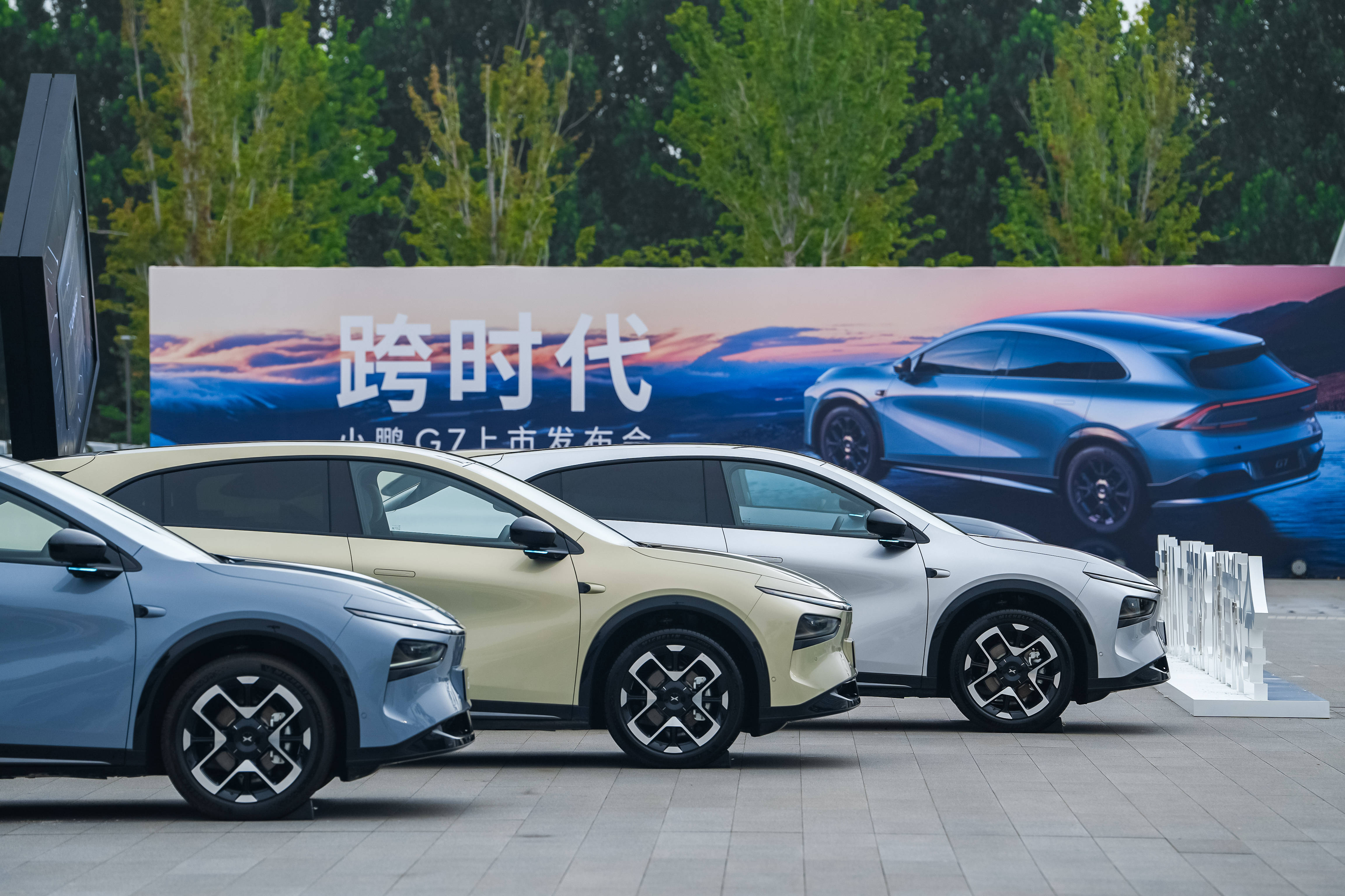 小鹏G7顶配才瞄准Model Y，入门版进入20万让谁很难受