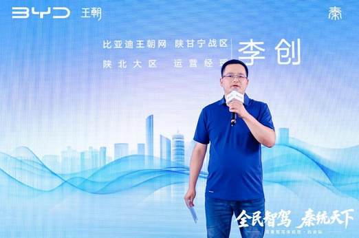 天神护驾，普惠先行：双秦智驾重新定义十万级安全标准