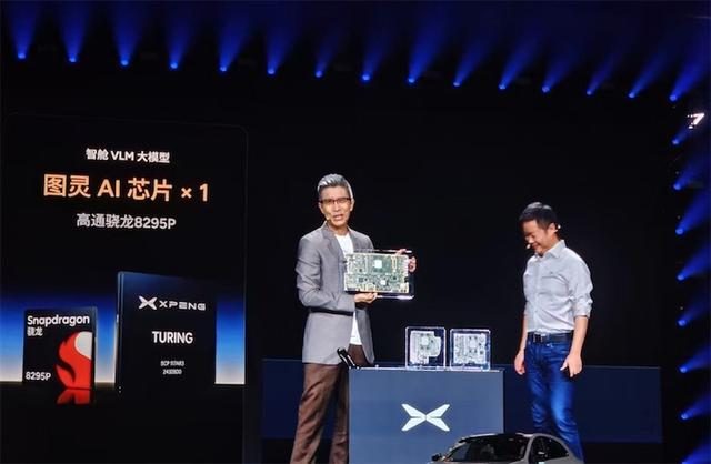 小鹏G7现已上市：比YU7交付快，比Model Y算力高