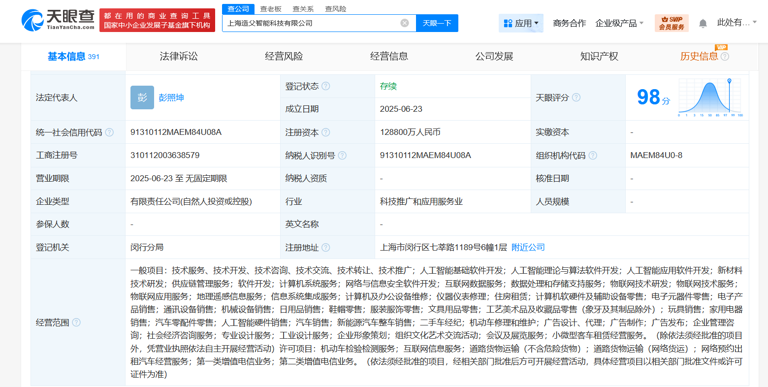 共享单车入局自动驾驶！新风口要来了？要抢谁的饭碗？