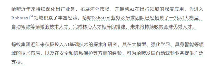 共享单车入局自动驾驶！新风口要来了？要抢谁的饭碗？