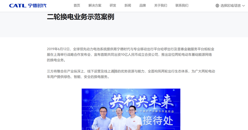 共享单车入局自动驾驶！新风口要来了？要抢谁的饭碗？