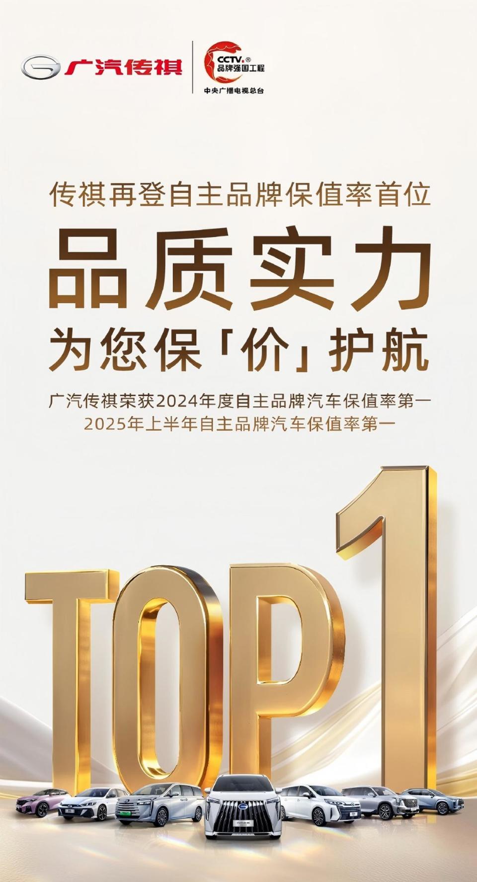 广汽集团6月销量15万辆 环比上升27.5%