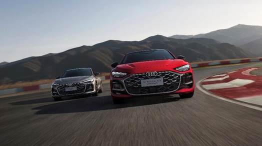 全新上汽奥迪A5L Sportback开启预售 限时臻享26万起