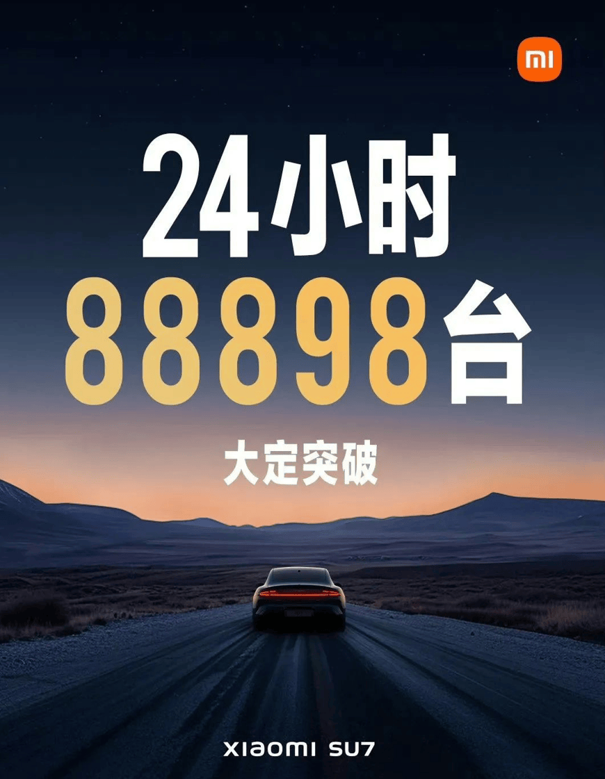 “3分钟20万”，才是小米YU7最天才的营销创意