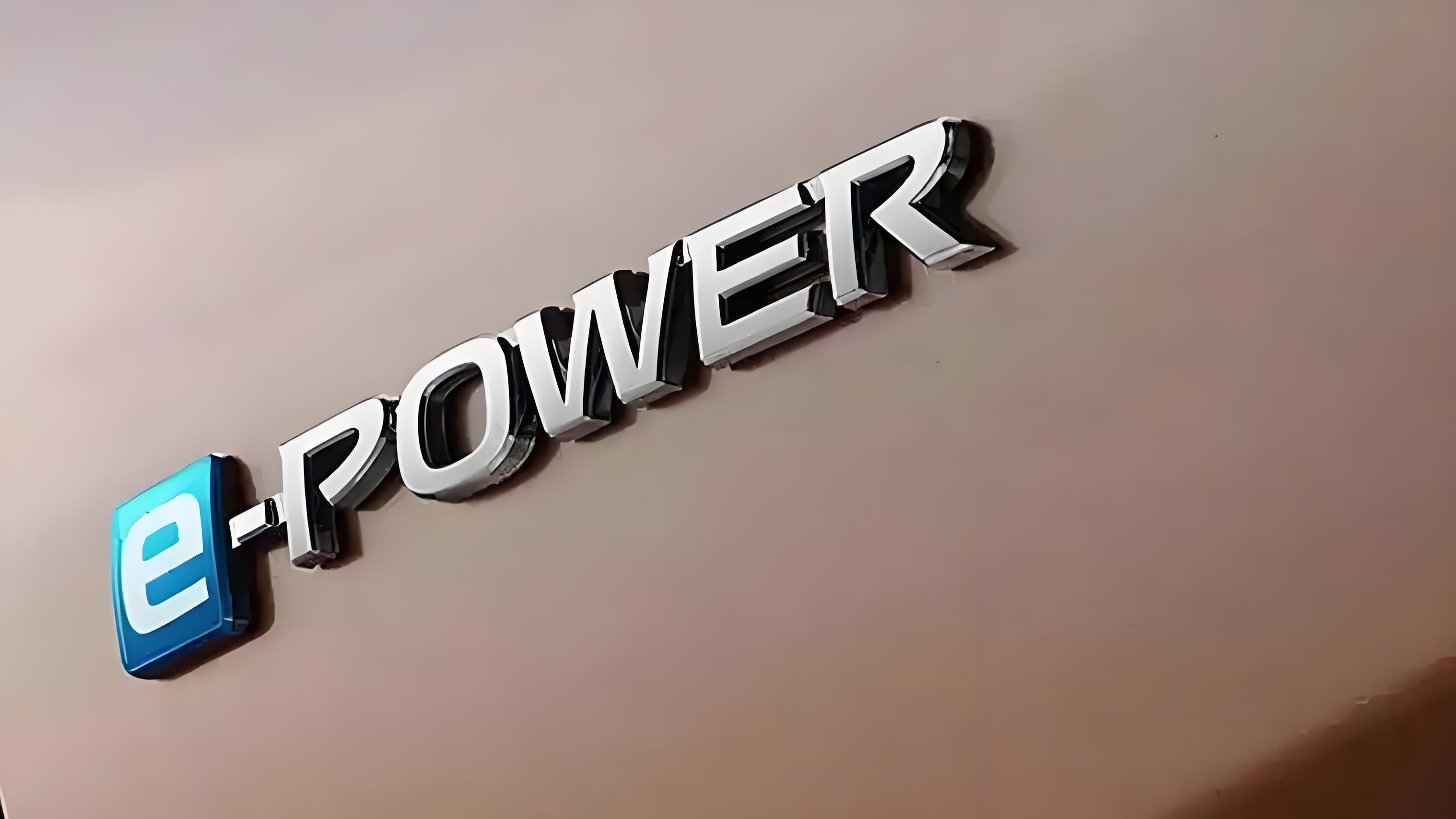 日产还有杀手锏！第三代 e-POWER 混合动力系统来了！