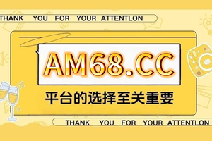 2025总结科普:快3的游戏走势记录