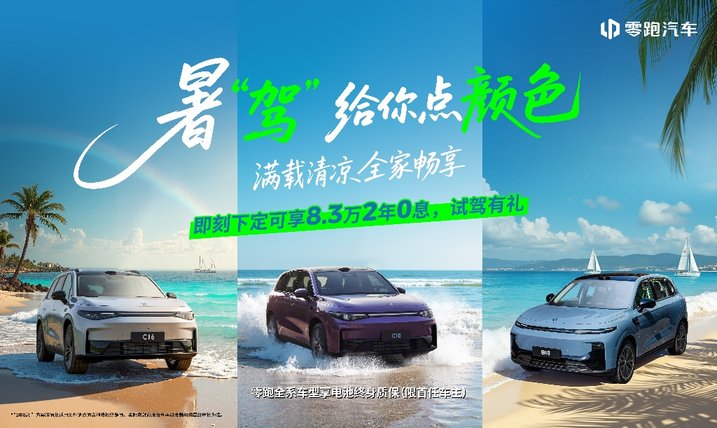 全闽乐购·汽车嘉年华暨福建省新能源汽车下乡联展本周末霞浦开展