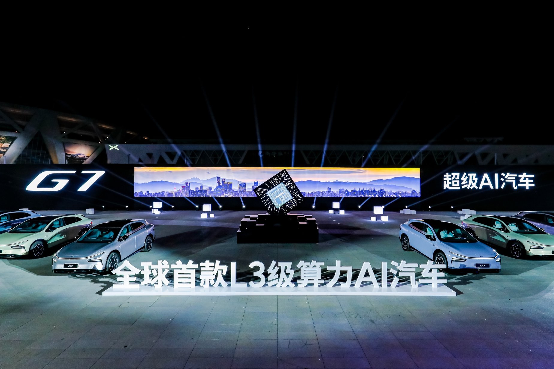 19.58万起！跨时代的AI汽车小鹏G7正式上市