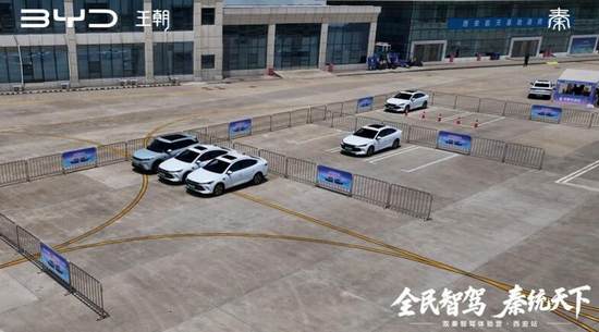 天神护驾，普惠先行：双秦智驾重新定义十万级安全标准