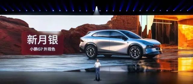 小鹏G7扔20万级SUV“核弹”！灭霸智驾卷死同行？充电比手机还快