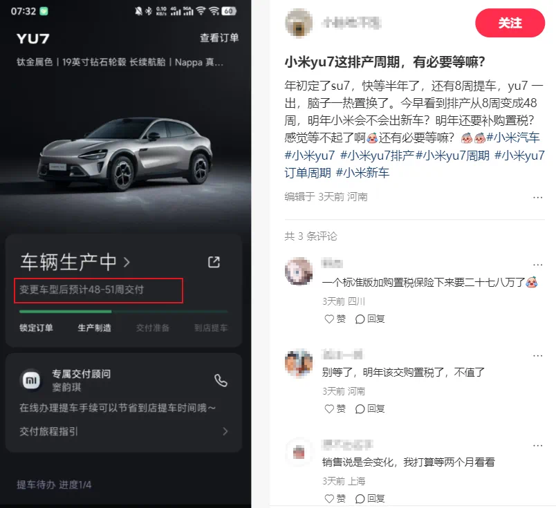 新造车期中考交卷，小米搅局，格局生变？