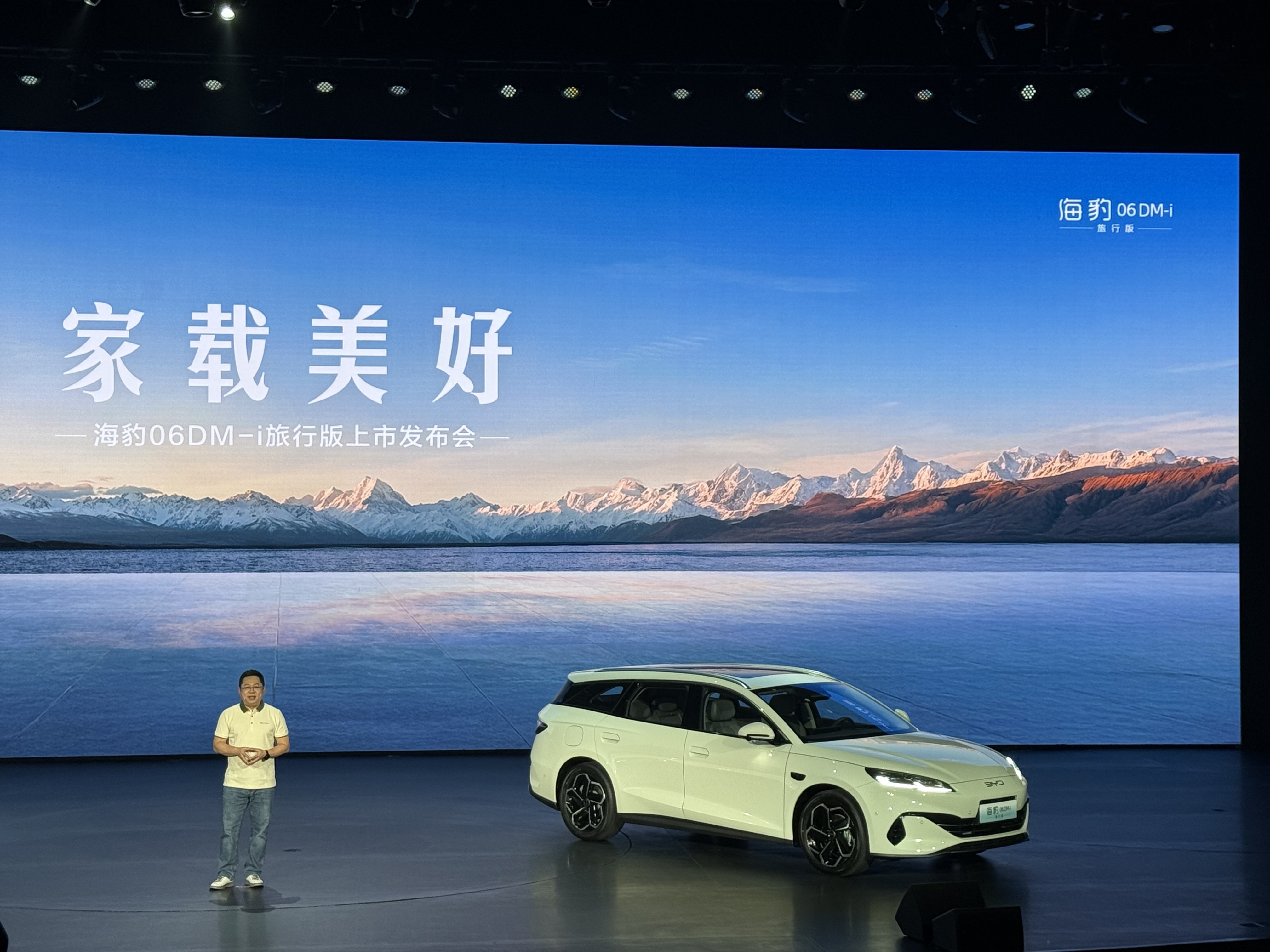 旅行车卖到“白菜价”，比亚迪为的是“抢滩欧洲”？