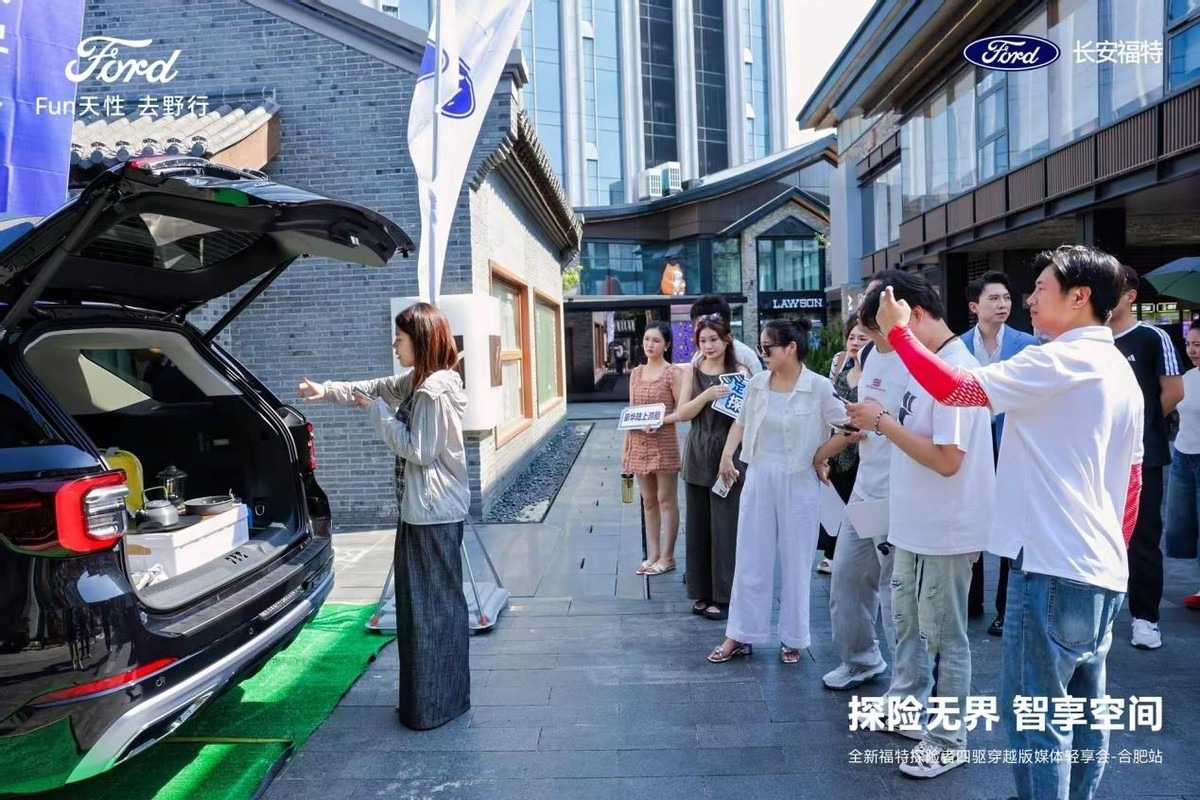 装下N种生活可能！全新福特探险者四驱穿越版轻享会解锁空间魔法