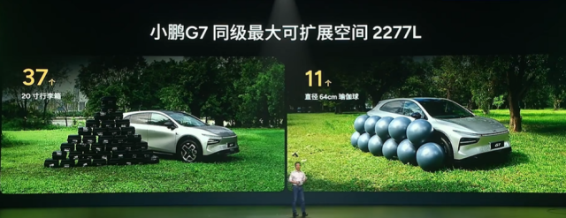 小鹏G7扔20万级SUV“核弹”！灭霸智驾卷死同行？充电比手机还快