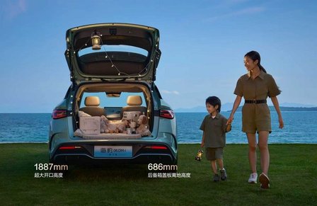 全系标配冷暖两用车载冰箱！比亚迪海豹06DM-i旅行版10.98万元起